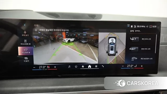 BMW X5 (G05) 2024 Белый из Кореи, фото 6