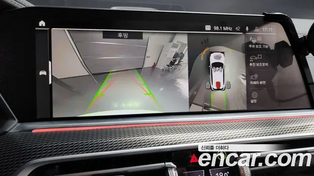 BMW X5 (G05) id 2687777 из Кореи 6