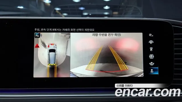 Mercedes-Benz GLS - Class X167 id 2256307 из Кореи 6