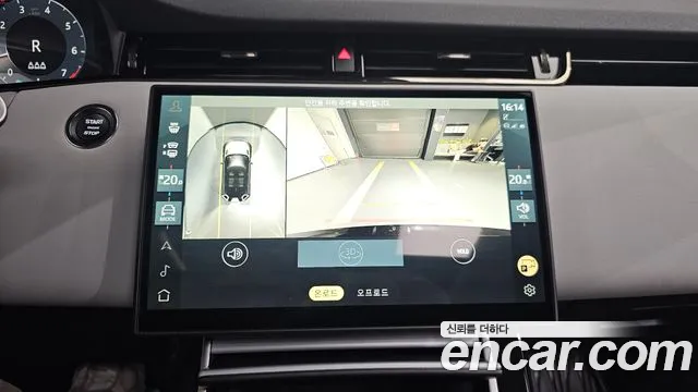 Land Rover Range Rover Evoque 2nd Generation 2024 Черный из Кореи, фото 6