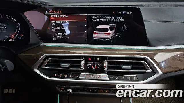 BMW X5 (G05) id 2671050 из Кореи 6