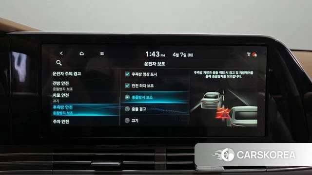 Hyundai The New Grandeur IG 2020 Белый из Кореи, фото 6