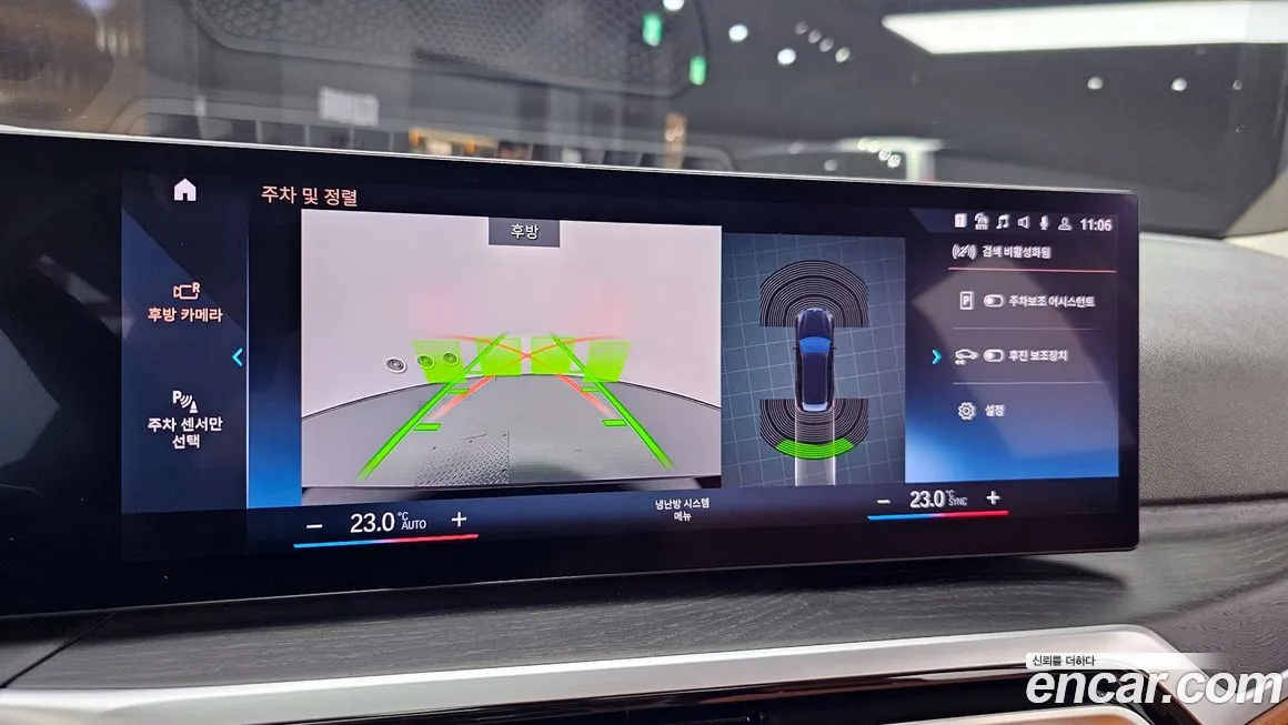 BMW 3 Series (G20) id 2013343 из Кореи 6