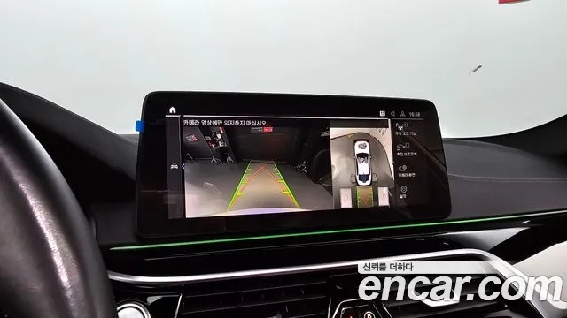 BMW 5 Series (G30) 2022 Белый из Кореи, фото 6