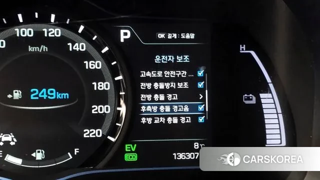 Hyundai Ionic Hybrid 2018 Белый из Кореи, фото 6