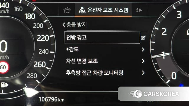 Land Rover Range Rover 4th Generation 2019 Черный из Кореи, фото 6