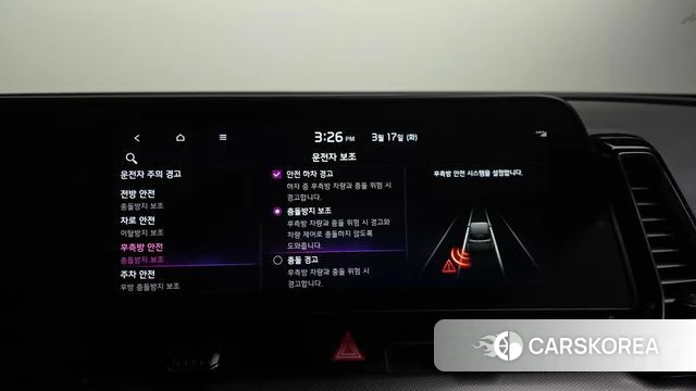 Kia Sportage 5th Generation 2023 Черный из Кореи, фото 6