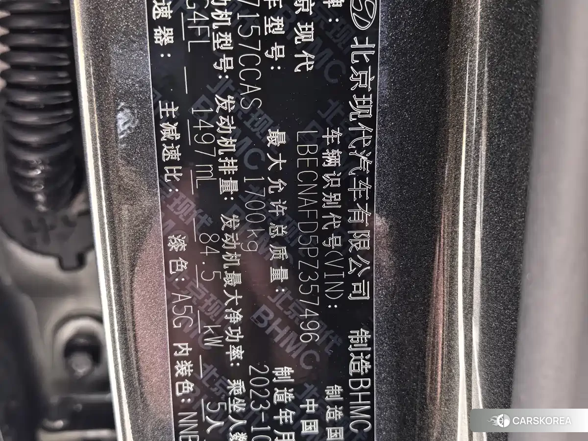 Hyundai Elantra 2023 Silver/gray из Китая, фото 6