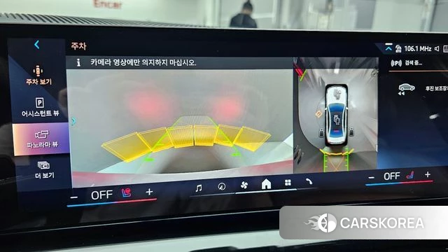 BMW 5 Series (G60) 2025 Белый из Кореи, фото 6