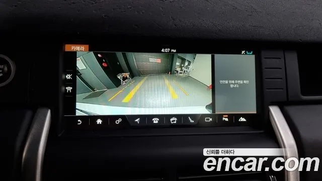 Land Rover Discovery Sports 2019 Белый из Кореи, фото 6