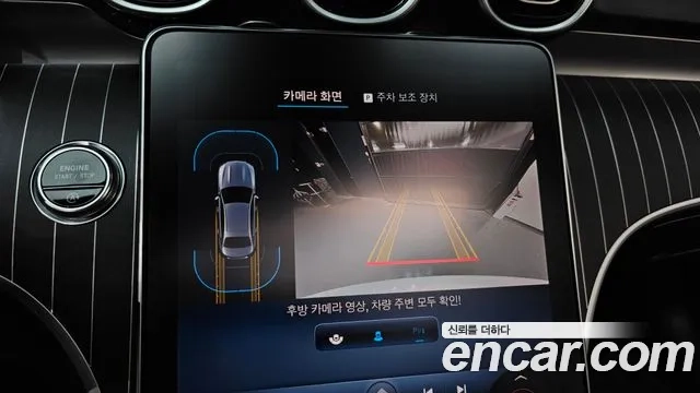 Mercedes-Benz C-Class W206 2024 Белый из Кореи, фото 6