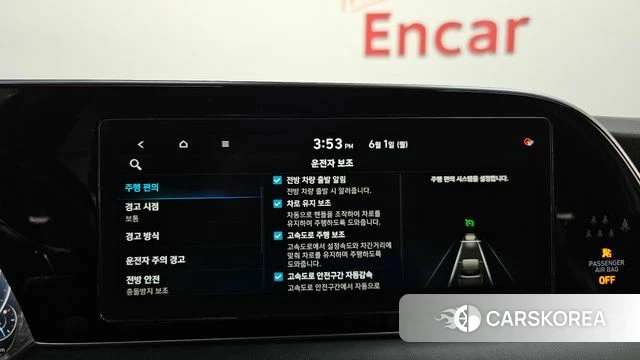 Hyundai Palisade 2021 Серый из Кореи, фото 6