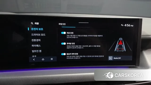 Hyundai Sonata D Edge Hybrid (DN8) 2024 Белый из Кореи, фото 6