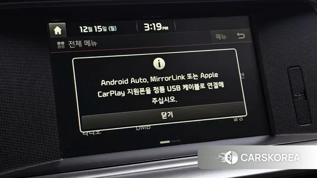 Kia The New K5 2nd generation 2018 Белый из Кореи, фото 6