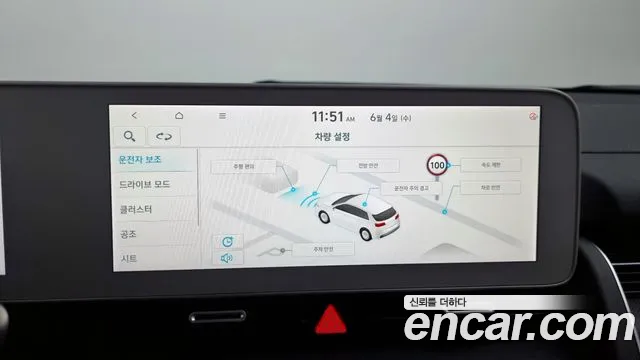 Hyundai Ionic 5 2024 Белый из Кореи, фото 6