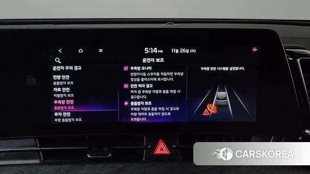 Kia Sportage 5th Generation Hybrid 2023 Черный из Кореи, фото 6