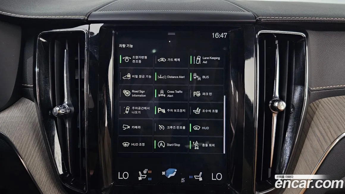 Volvo XC60 second Generation id 1630518 из Кореи 6