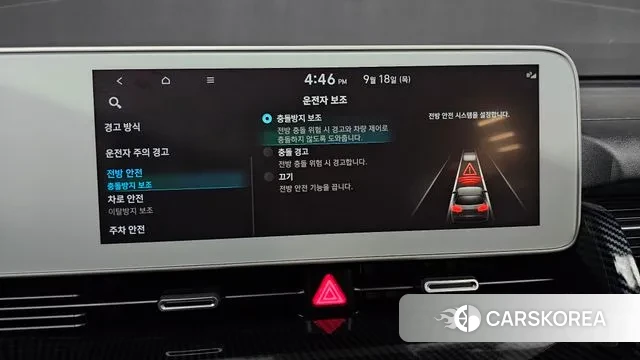 Hyundai Ionic 5 2021 Белый из Кореи, фото 6