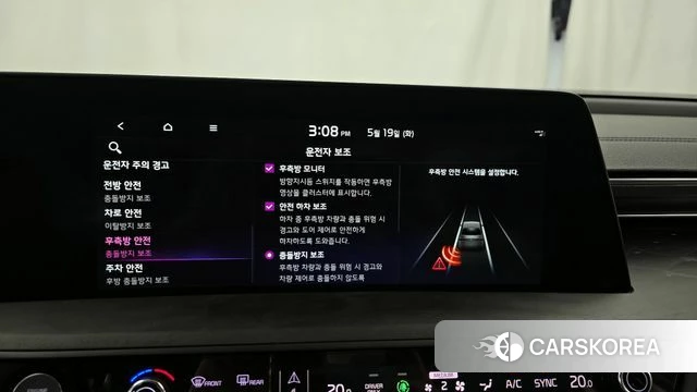 Kia K8 Hybrid 2023 Белый из Кореи, фото 6