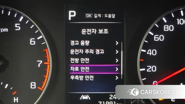 Kia Morning Urban (JA) 2020 Белый из Кореи, фото 6
