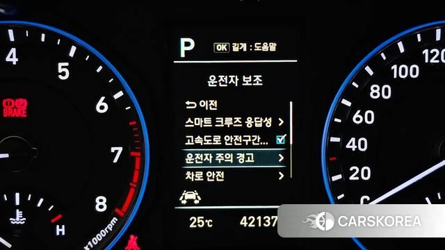 Hyundai Kona 2019 Белый из Кореи, фото 6