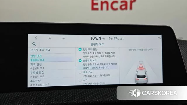 Kia EV6 2023 Белый из Кореи, фото 6