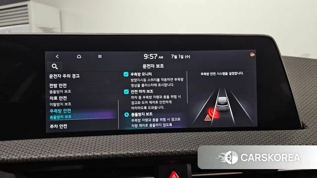 Kia EV6 2023 Синий из Кореи, фото 6