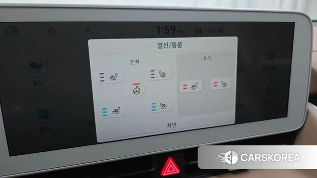 Hyundai Ionic 5 2024 Белый из Кореи, фото 6