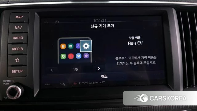 Kia The New Kia Ray EV 2023 Белый из Кореи, фото 6