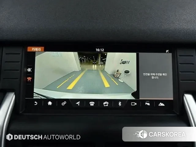 Land Rover Discovery Sports 2018 Белый из Кореи, фото 6