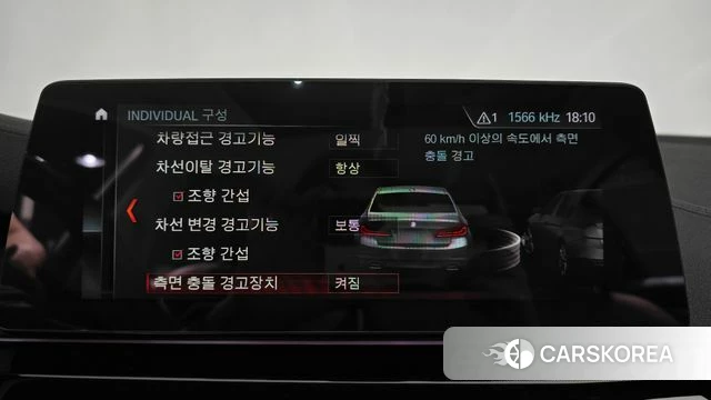 BMW 5 Series (G30) 2018 Серый из Кореи, фото 6