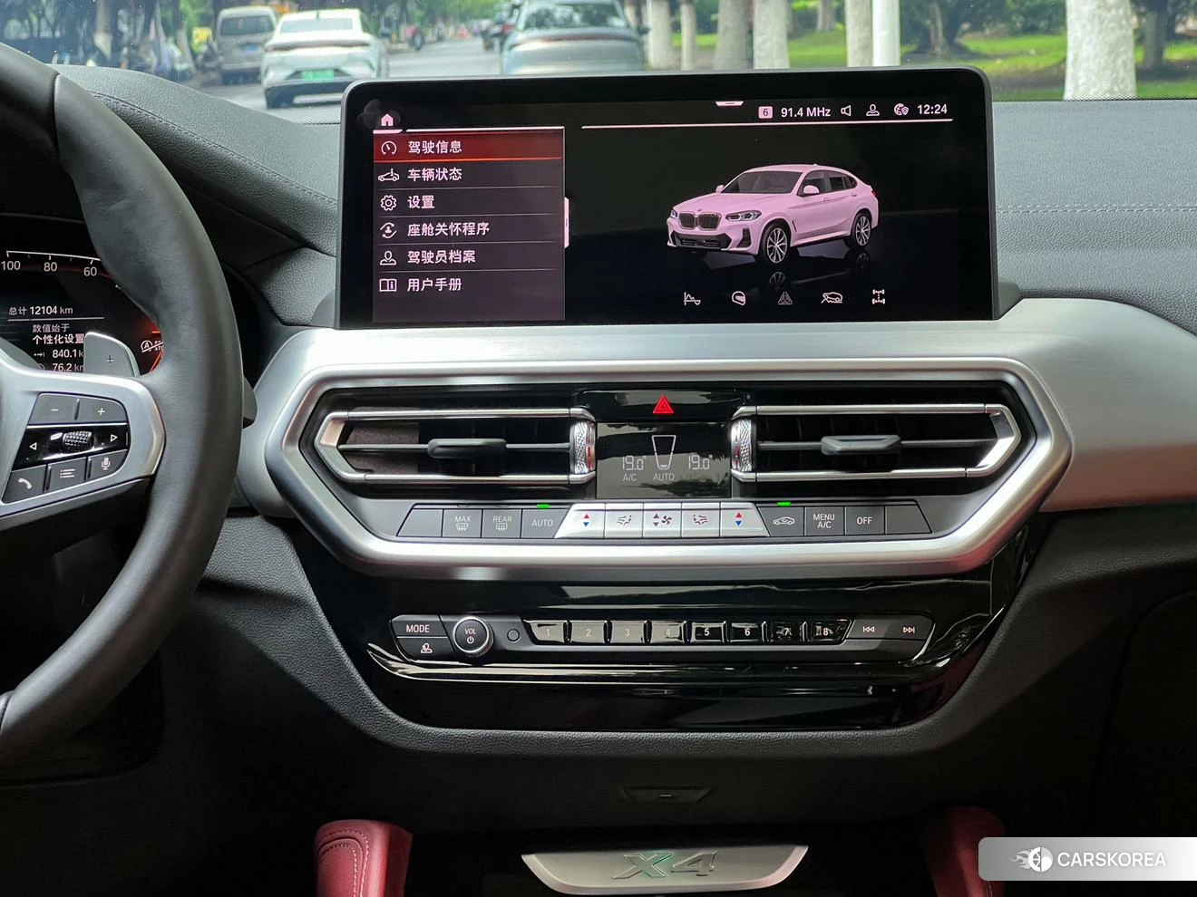 BMW X4 2021 Белый из Китая, фото 6