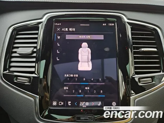 Volvo XC90 second Generation 2024 Коричневый из Кореи, фото 6