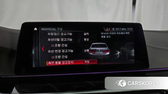 BMW 5 Series (G30) 2019 Черный из Кореи, фото 6