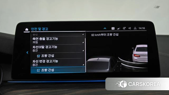 BMW 5 Series (G30) 2020 Белый из Кореи, фото 6