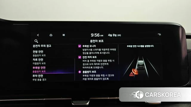 Kia Carnival 4th generation 2022 Белый из Кореи, фото 6