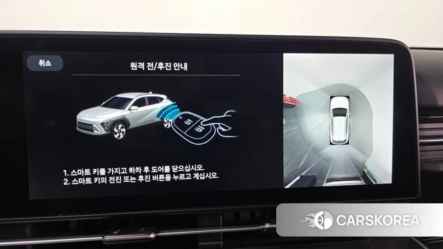 Hyundai Kona (SX2) 2023 Белый из Кореи, фото 6