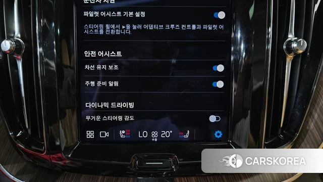 Volvo XC60 second Generation 2022 Белый из Кореи, фото 6