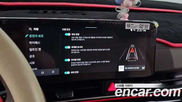 Kia The New Carnival 4th Generation 2024 Белый из Кореи, фото 6