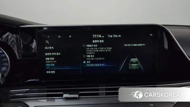 Hyundai The New Grandeur IG Hybrid id 3498692 из Кореи 6