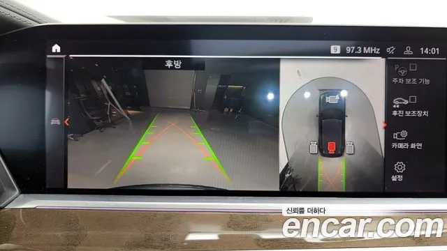 BMW X5 (G05) id 2717777 из Кореи 6