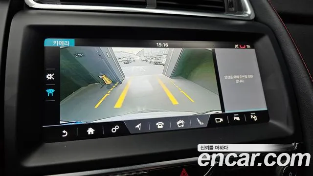 Jaguar E-PACE id 2452177 из Кореи 6