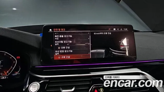 BMW 6 Series GT (G32) 2023 Серебристо-серый из Кореи, фото 6