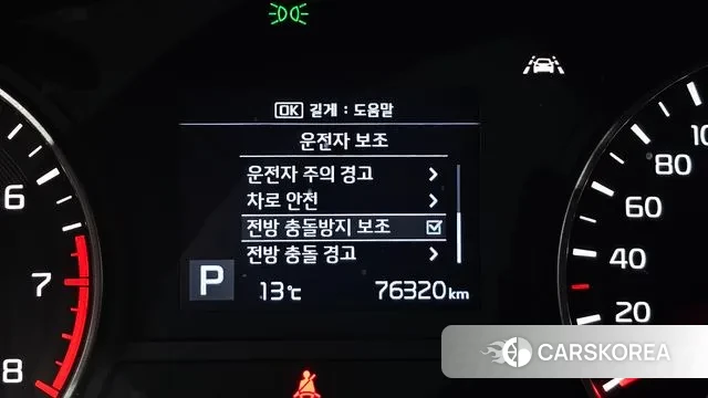 Kia The New K5 2nd generation 2019 Черный из Кореи, фото 6