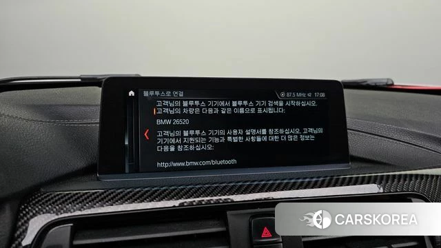 BMW 3 Series (F30) 2018 Белый из Кореи, фото 6