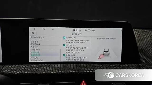 Kia EV6 2021 Белый из Кореи, фото 6