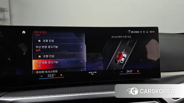 BMW i4 2022 Белый из Кореи, фото 6