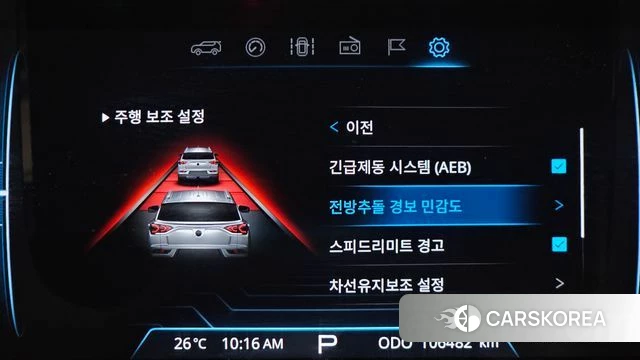 Ssangyong Beautiful Korando 2020 Черный из Кореи, фото 6