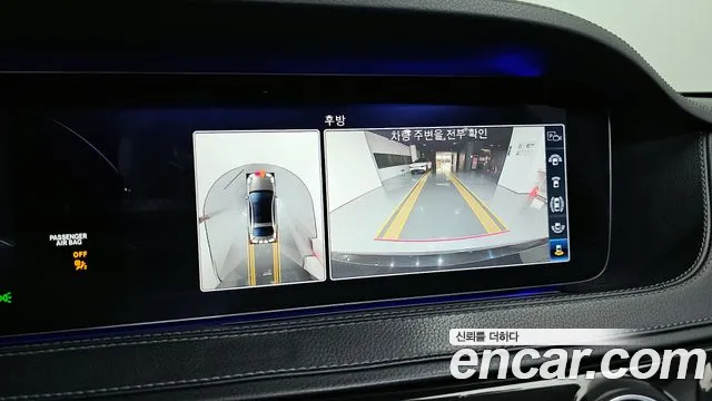 Mercedes-Benz S-Class W222 2020 Черный из Кореи, фото 6