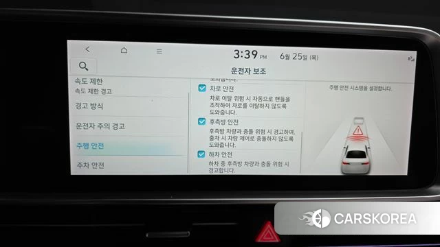 Hyundai Ionic 6 2023 Белый из Кореи, фото 6